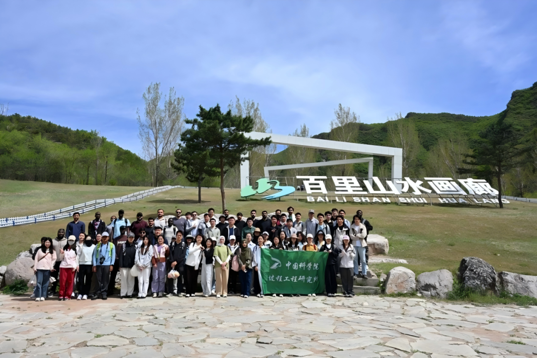 Journey of Domestic and International Students from IPE Along the Hundred-Mile Gallery