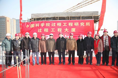 Main Structure of Process Engineering Building Sealed Roof