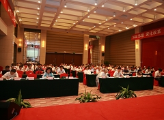 IPE Strategy Workshop 2010 Held Successfully