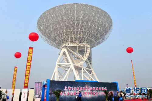 China Unveils Large Radio Telescope in Shanghai