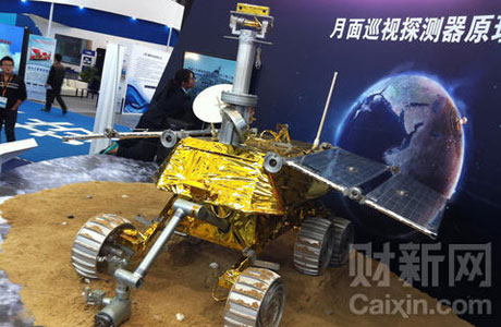 Closer Look: Lunar Rover Is One Small Step Forward for China's Space Program